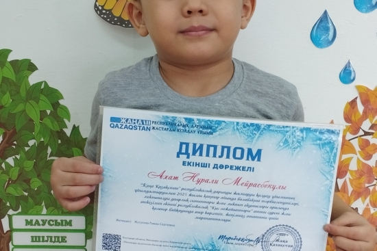 Ахат Нұрали  2 орынға ие болды 